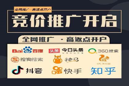 案例分享：SEM搜索引擎优化助力企业实现精准营销